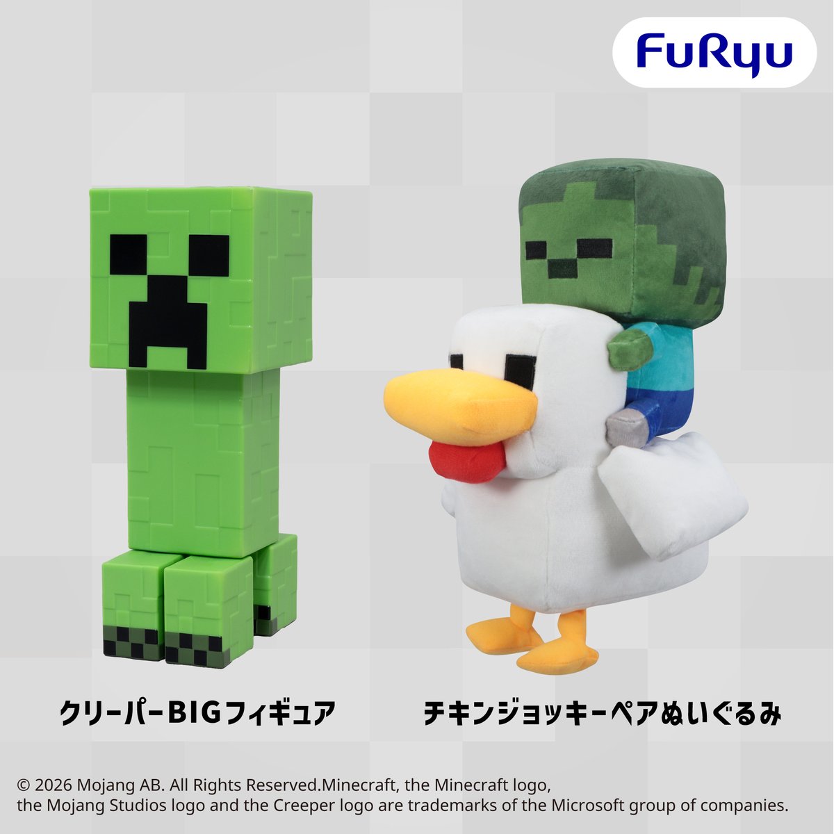 フリュープライズ公式 tweet media