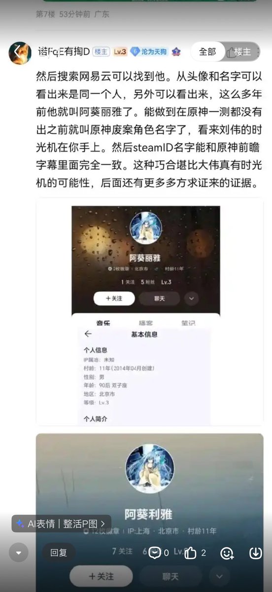 Cat Gentleman tweet media