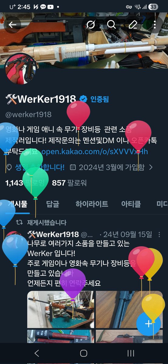 🛠️WerKer1918 tweet media