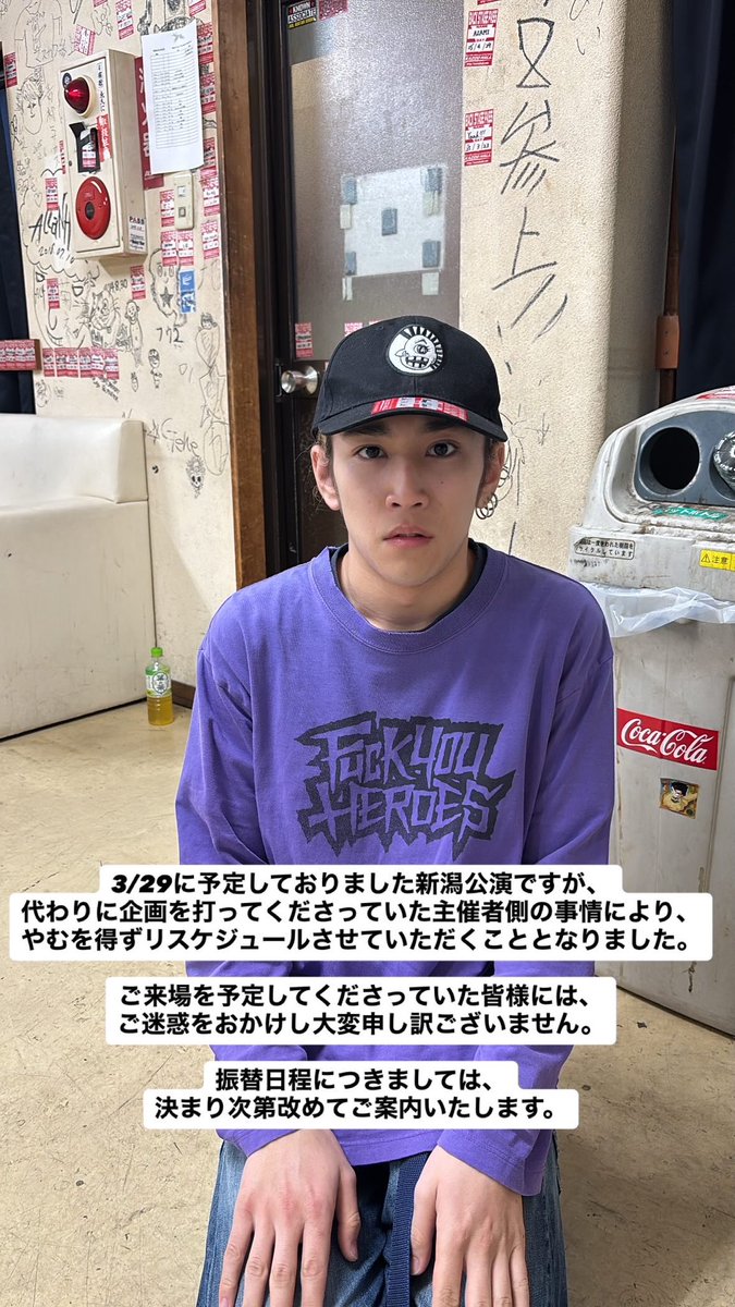 Mound Crash tweet media