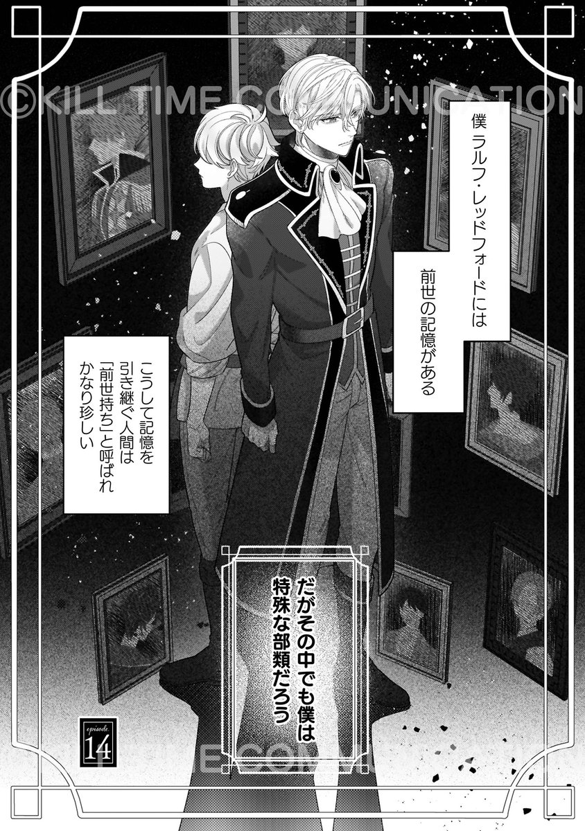 コミックブリーゼ編集部 tweet media