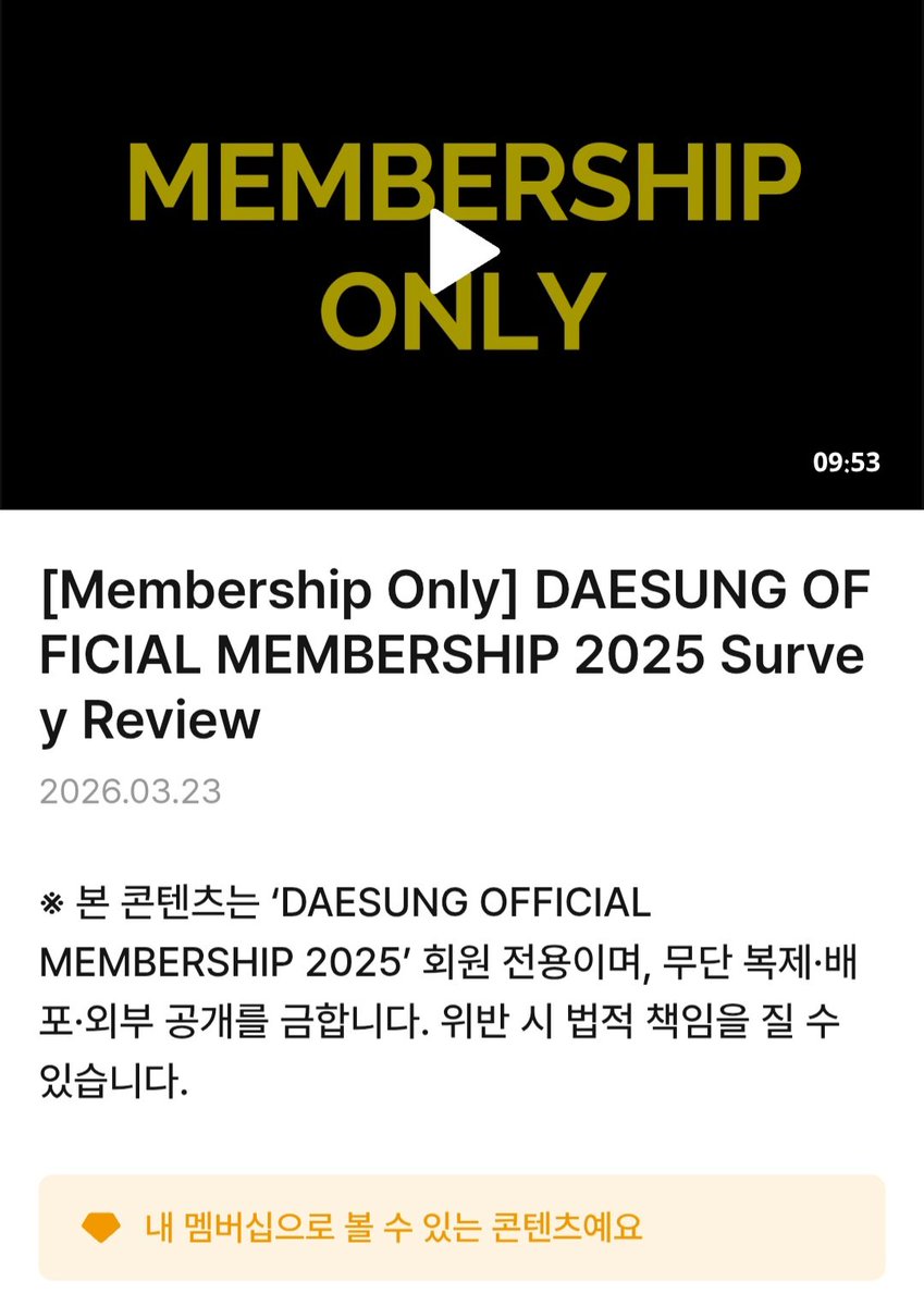 하이라이트 tweet media