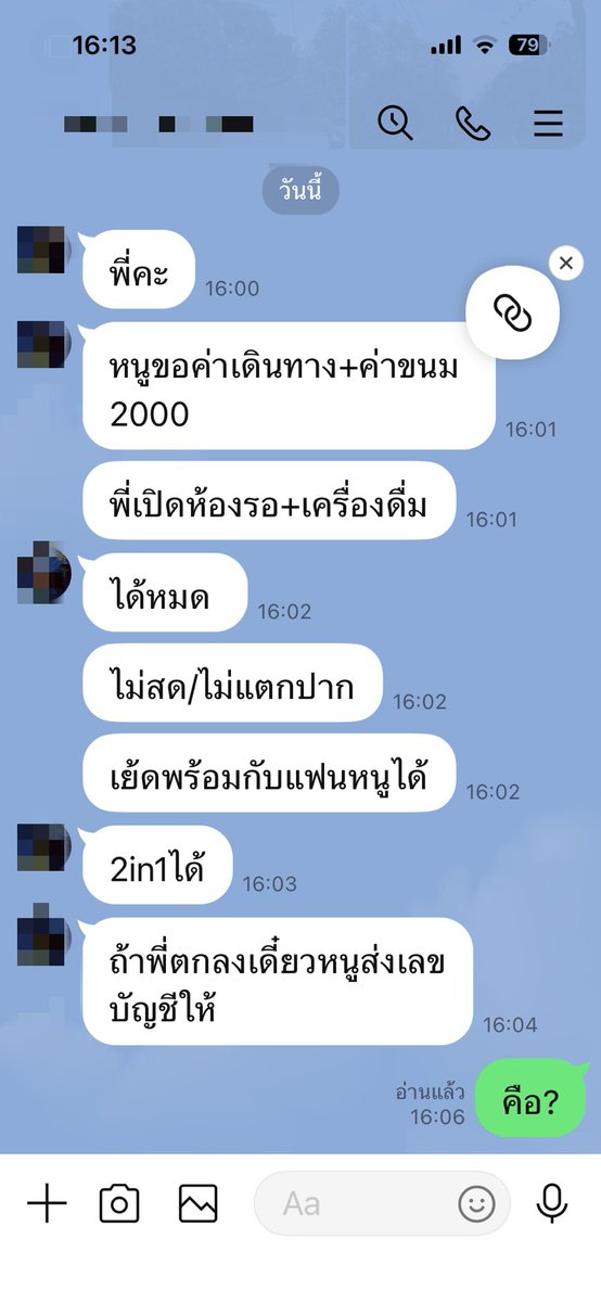Freelance PLK tweet media