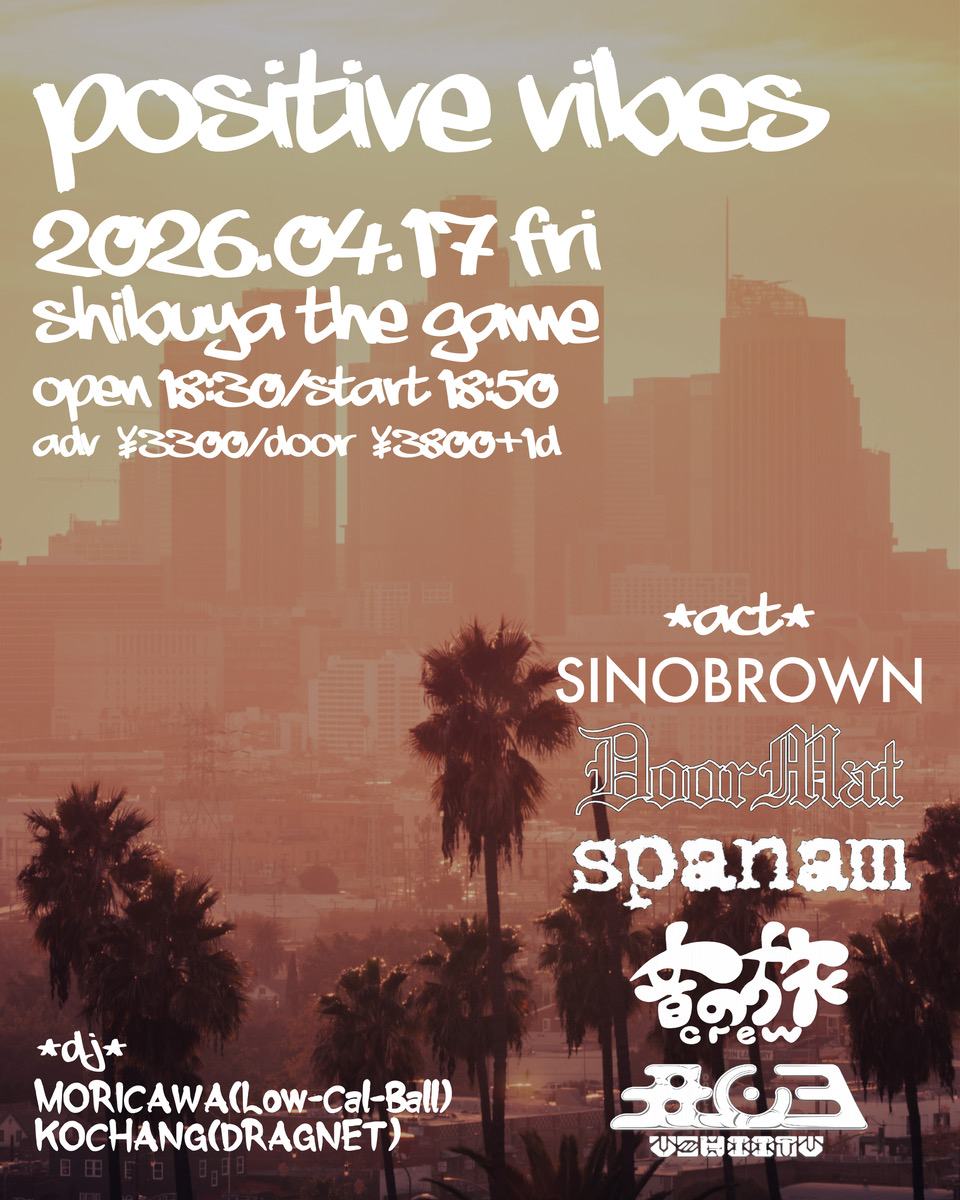 SHIBUYA THE GAME tweet media