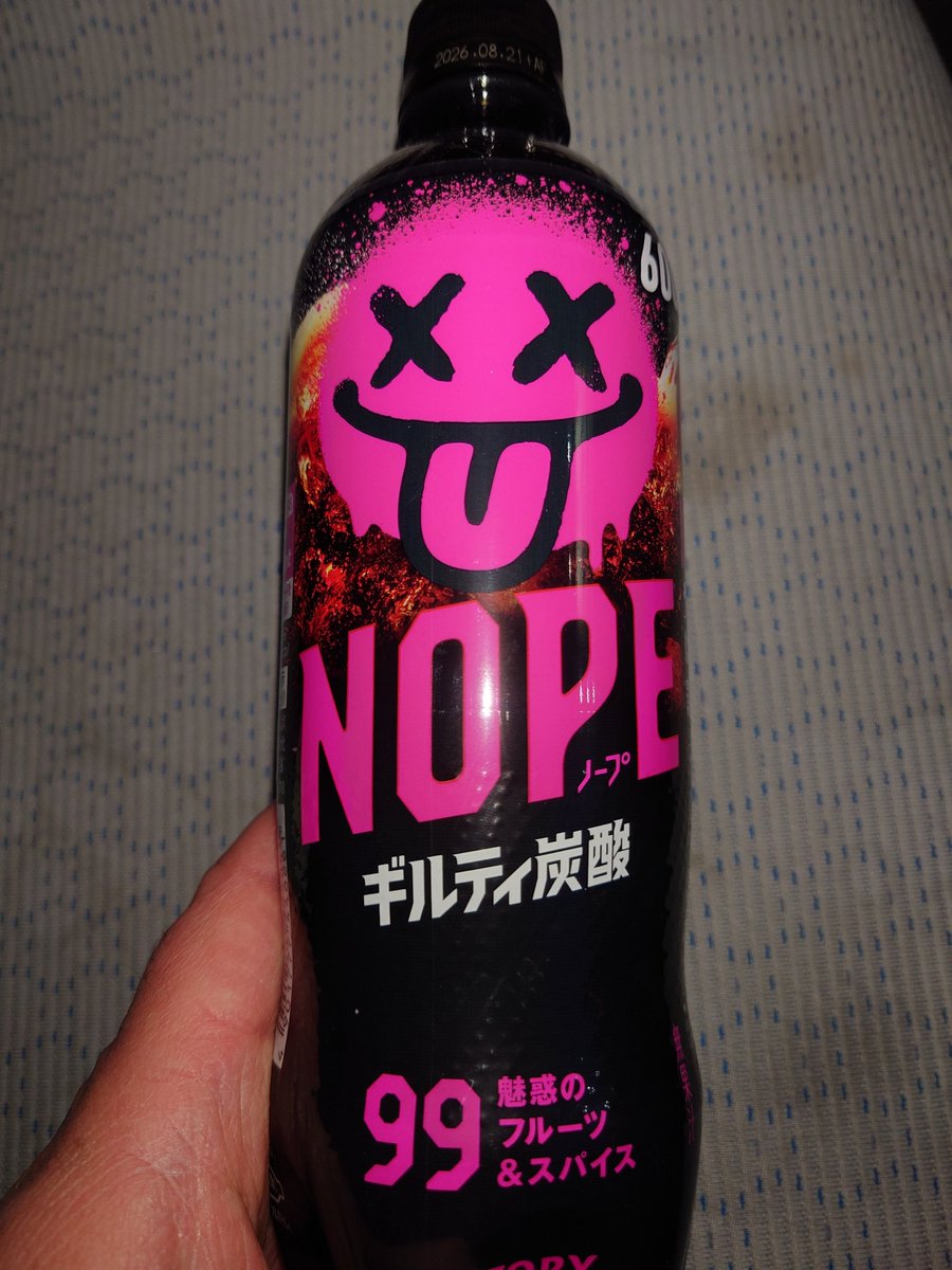 サターン2026 tweet media