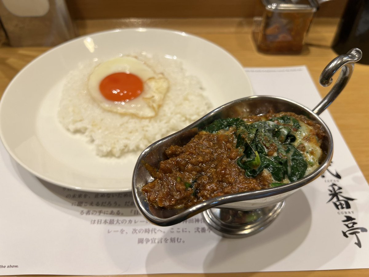 カレー細胞 tweet media