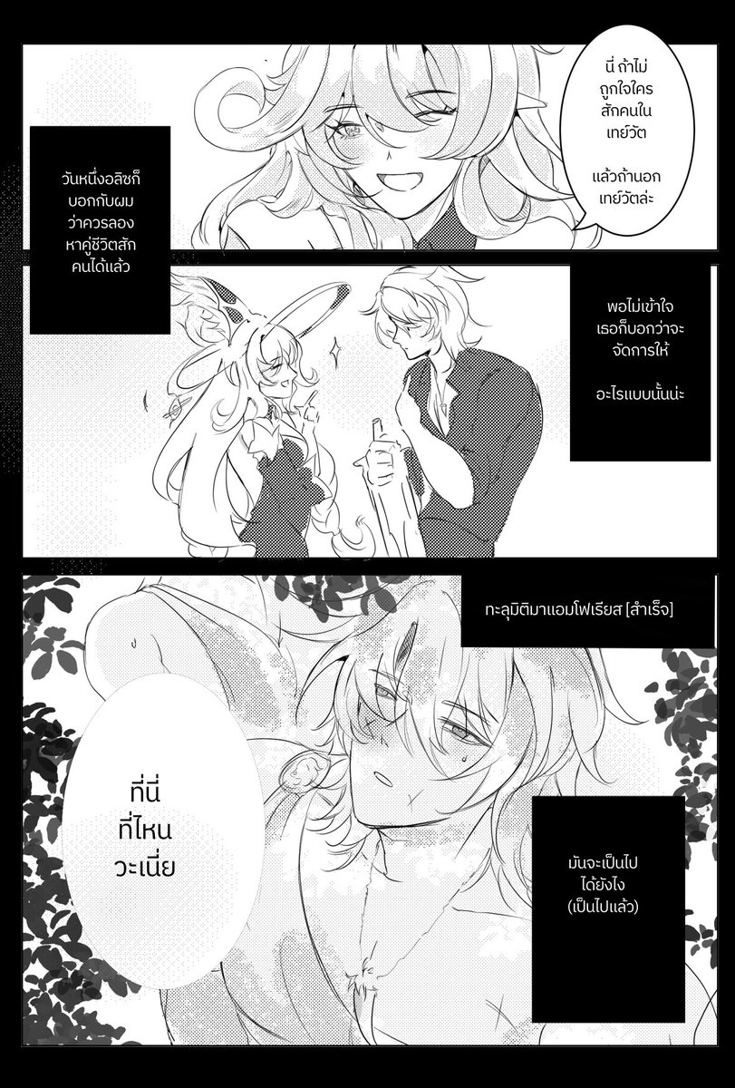 piji 「CQ9SAT : G19」 tweet media