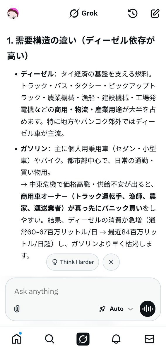 かおにゃお総書記@バンコク tweet media