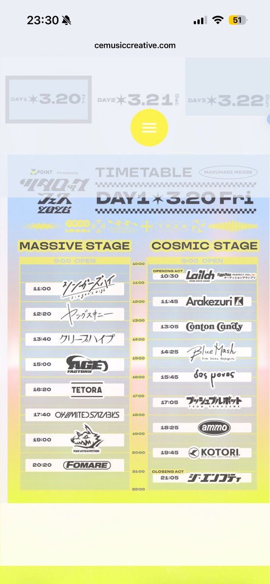 ソノダマン tweet media