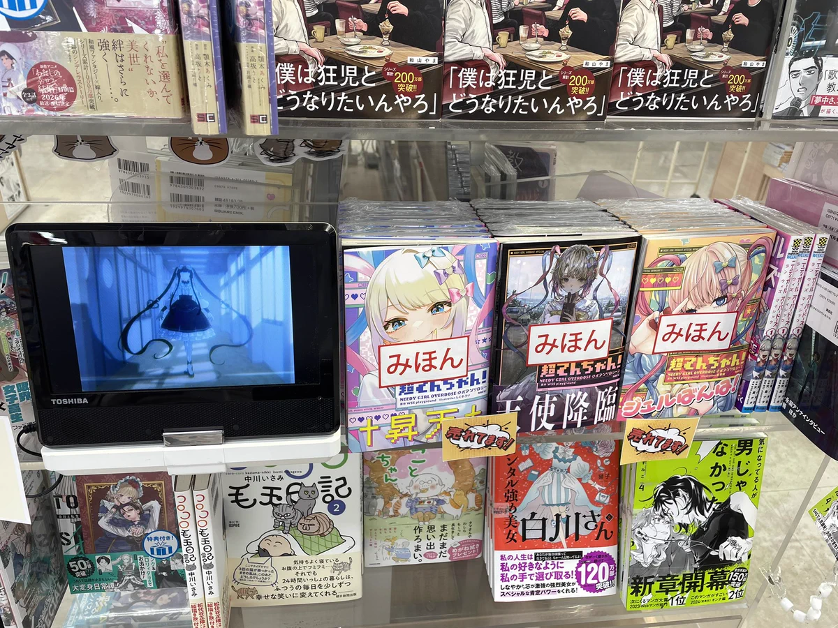 くまざわ書店武蔵小金井北口店 on X: 