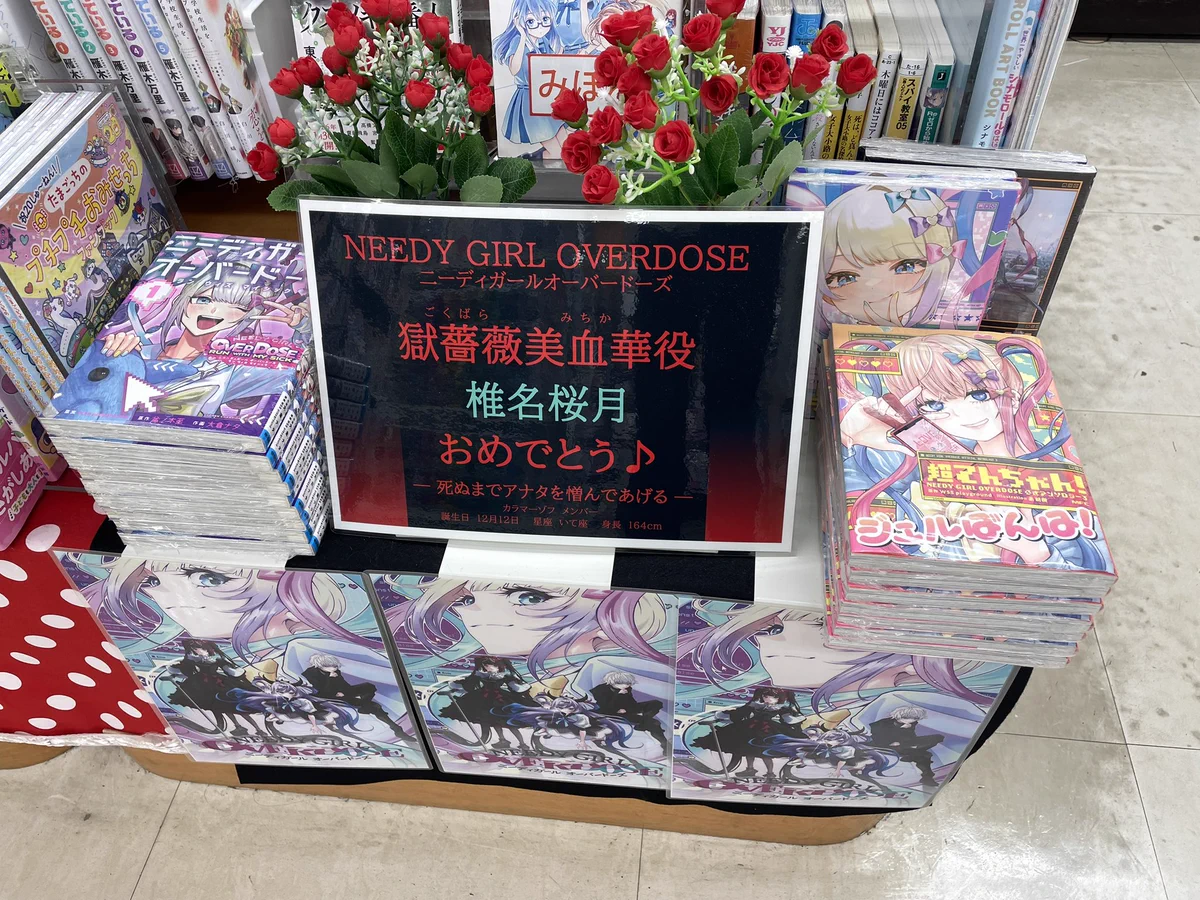 くまざわ書店武蔵小金井北口店 on X: 