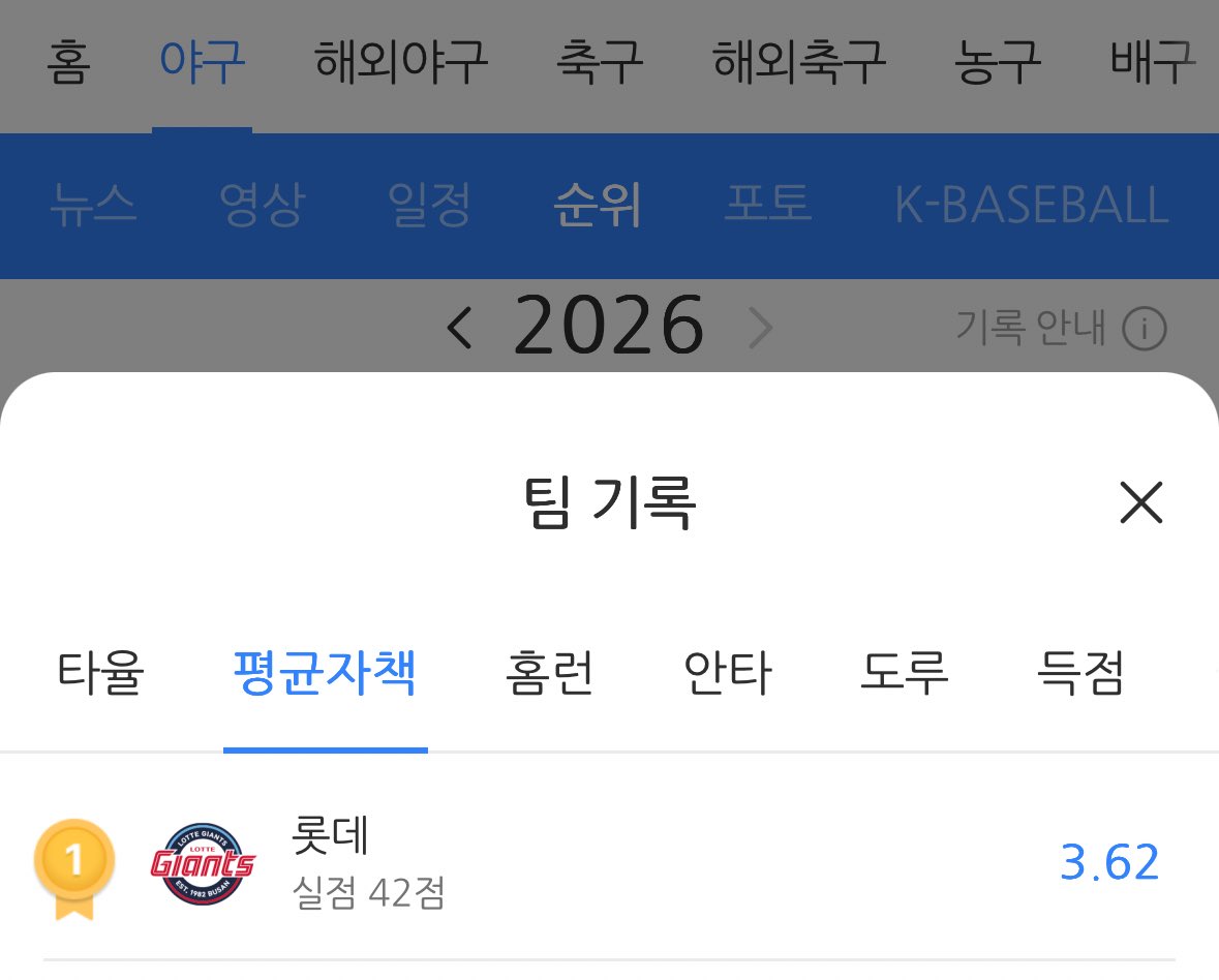 카모메 かもめ tweet media