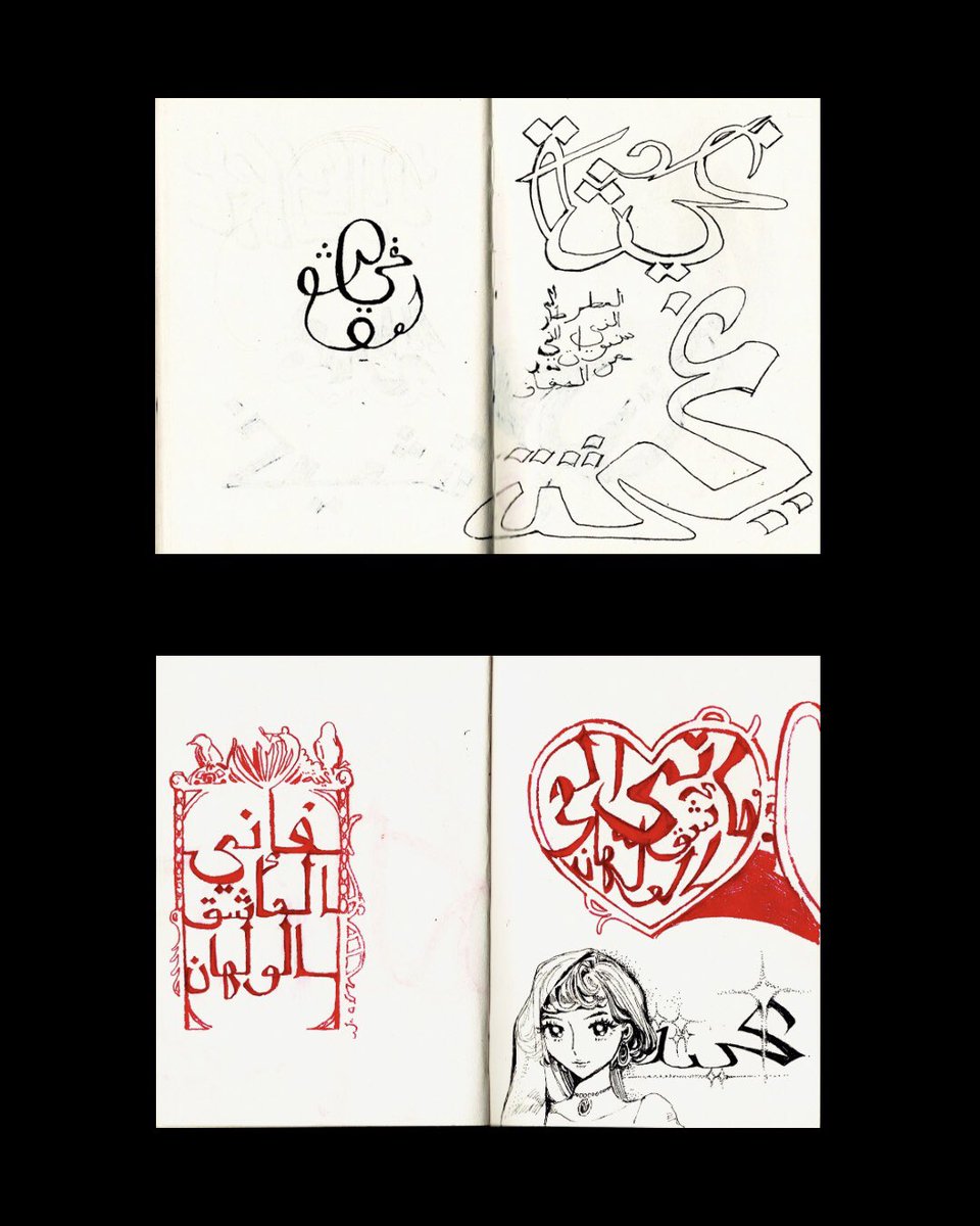 malaykat 🕊️ tweet media