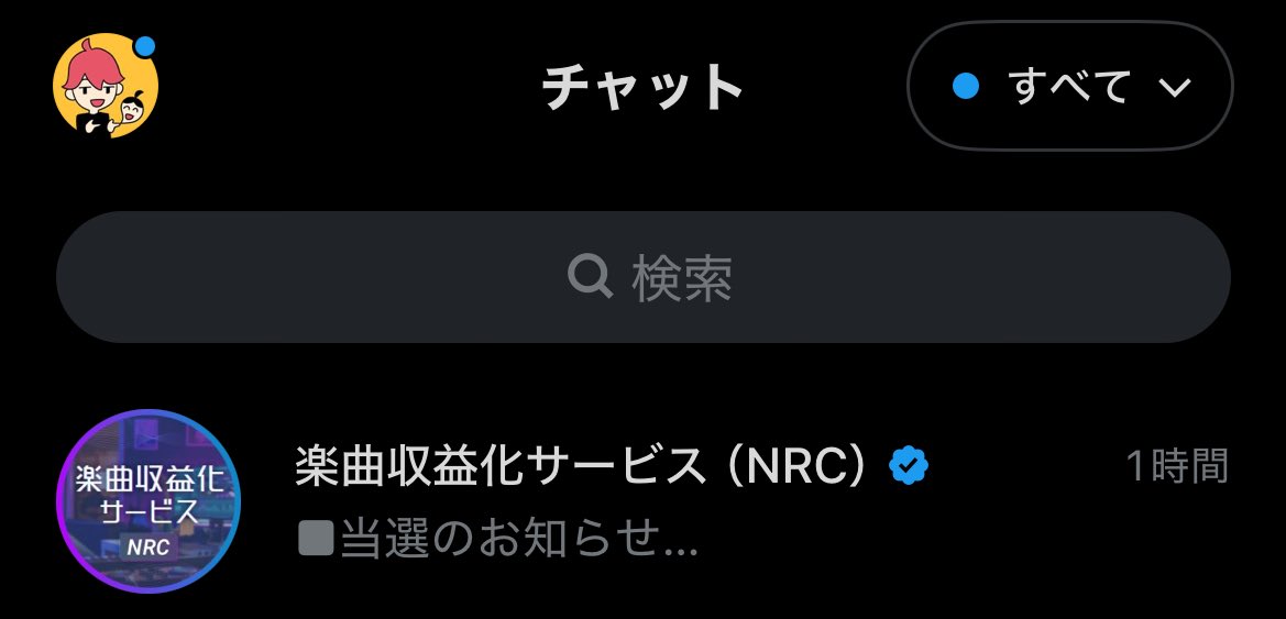 ミキヲト@ボカロP tweet media