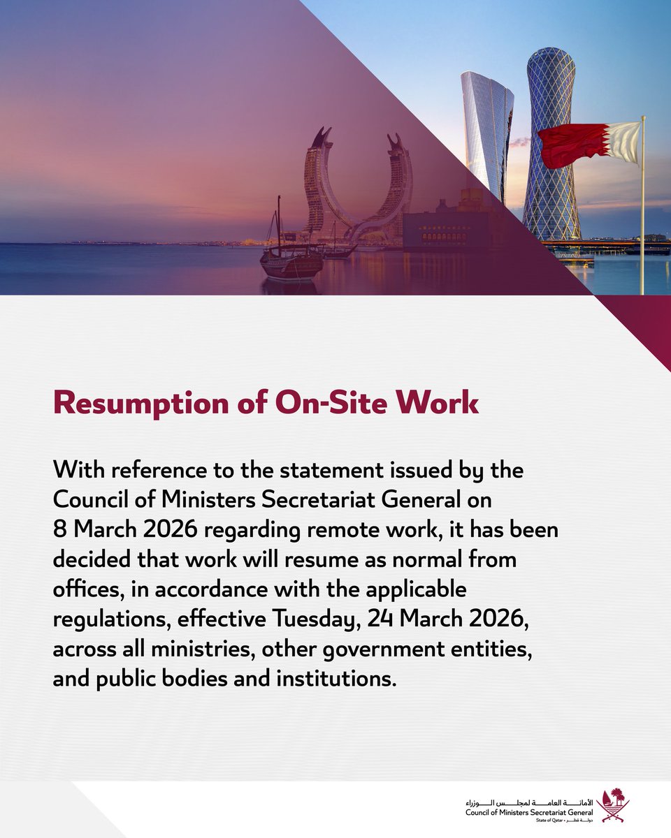 الأمانة العامة لمجلس الوزراء tweet media