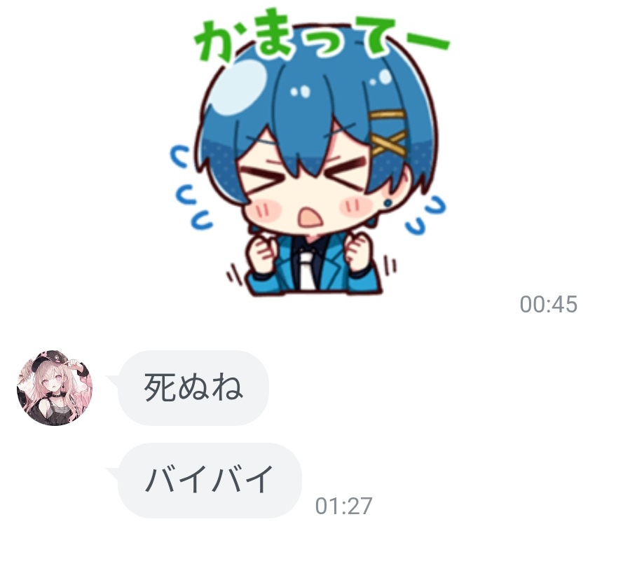 †ぅっ† tweet media