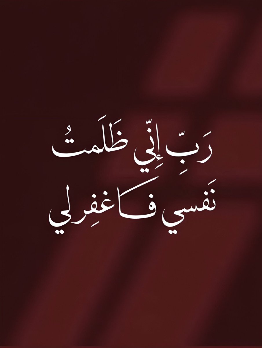 دعاء (@qalcc) on Twitter photo 