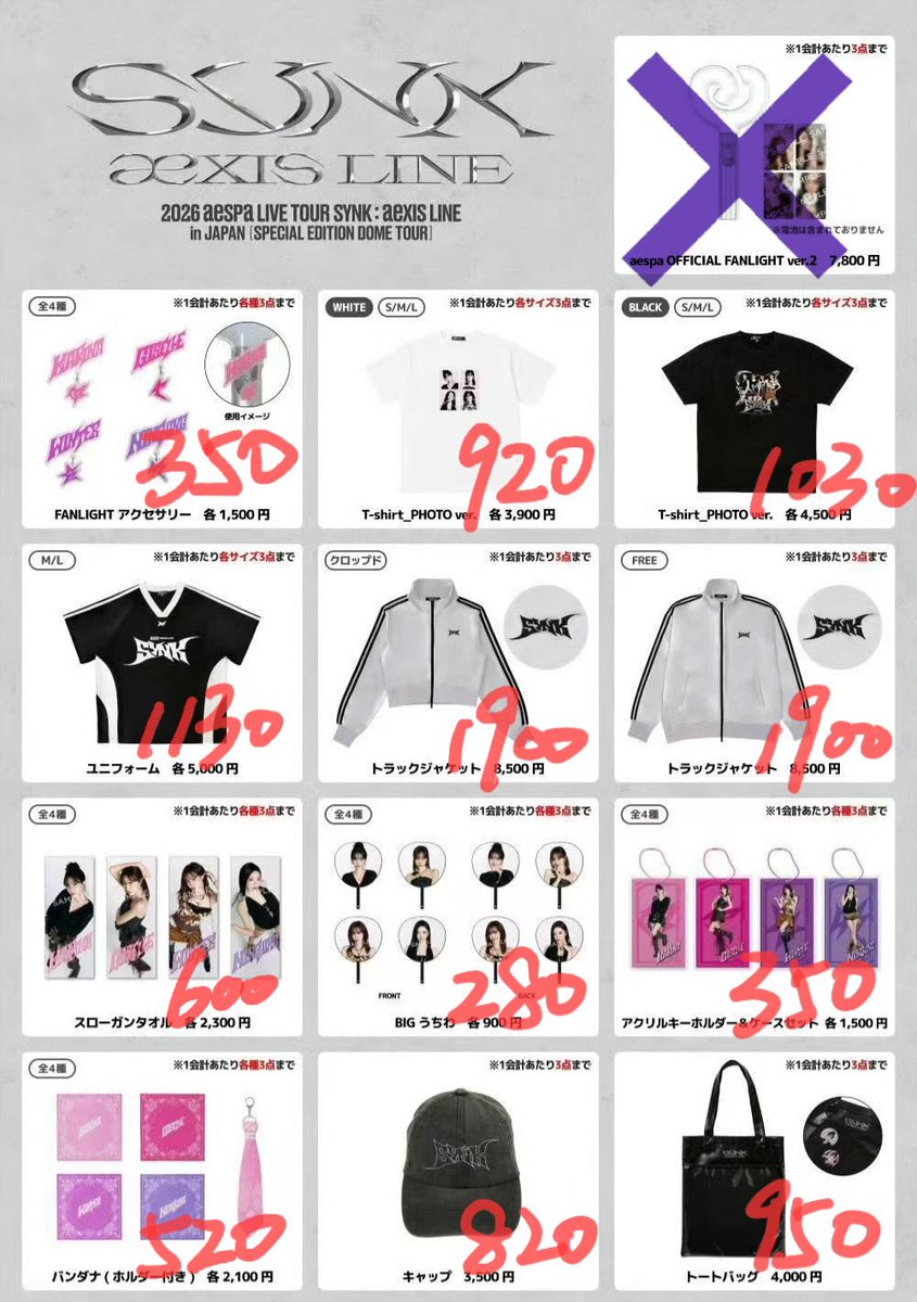 WWW aespa/h2h代GO🇹🇼 (@Mywhybuy) / Posts / X