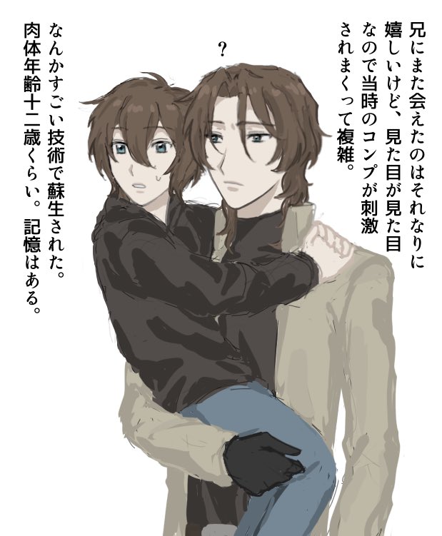 煮豆🔰 tweet media