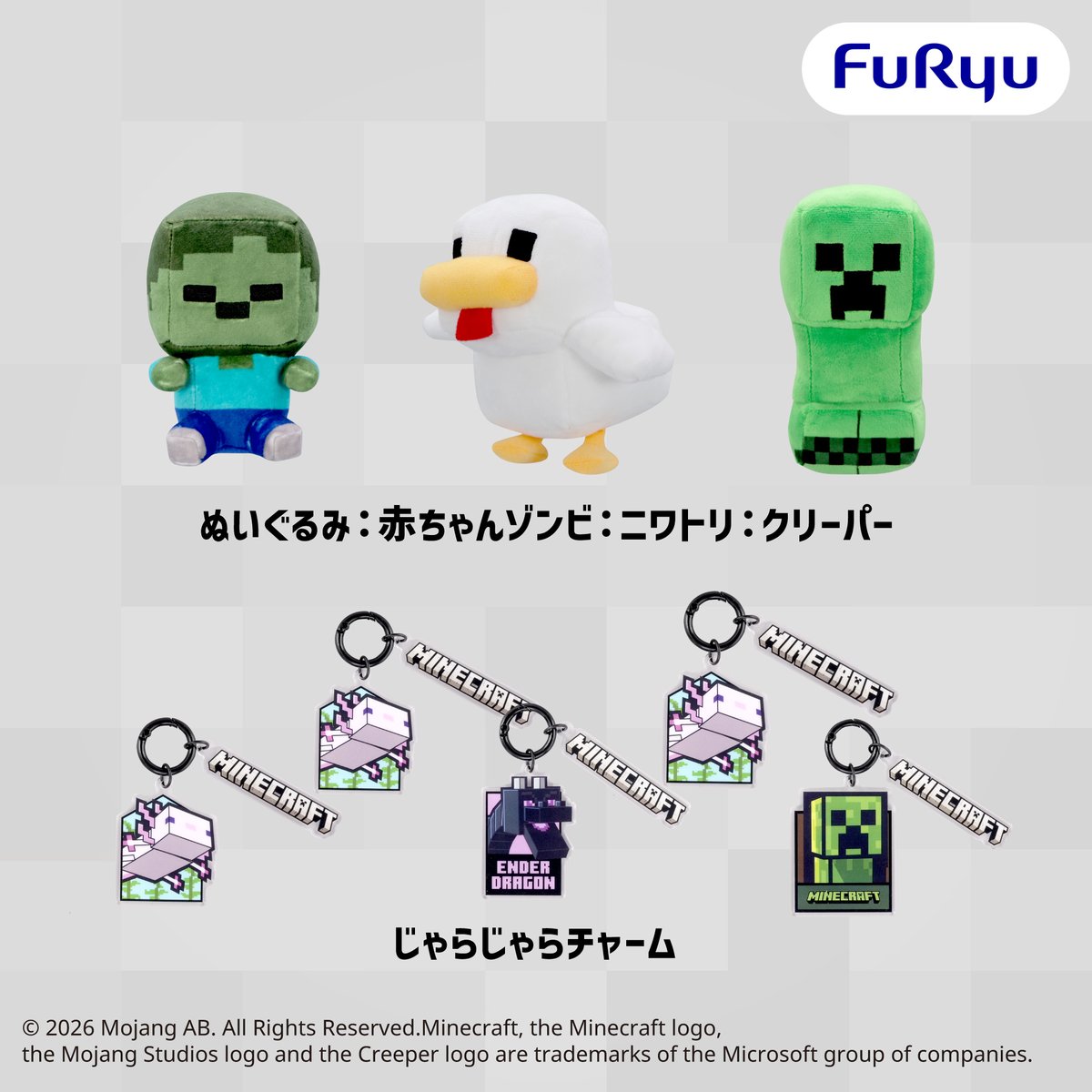 フリュープライズ公式 tweet media