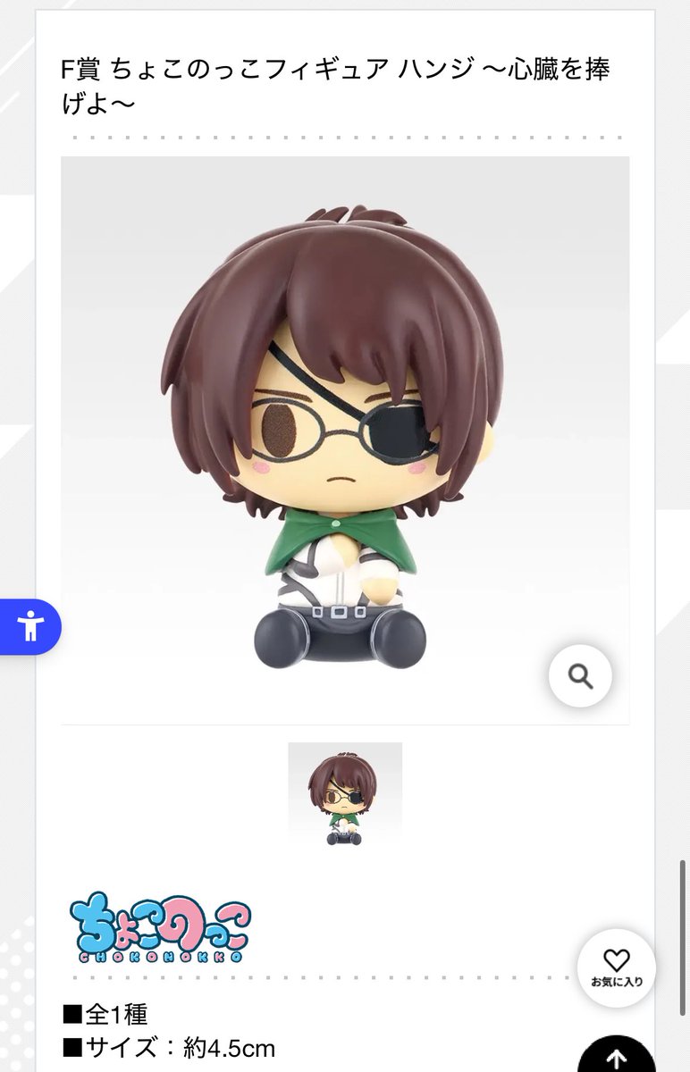 상어에잡아먹힌야만이 tweet media