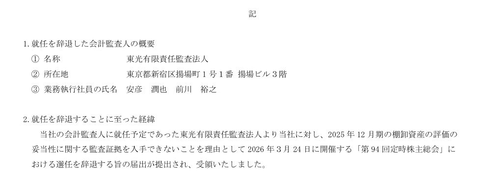 大野貴史 | 税理士・公認会計士 tweet media