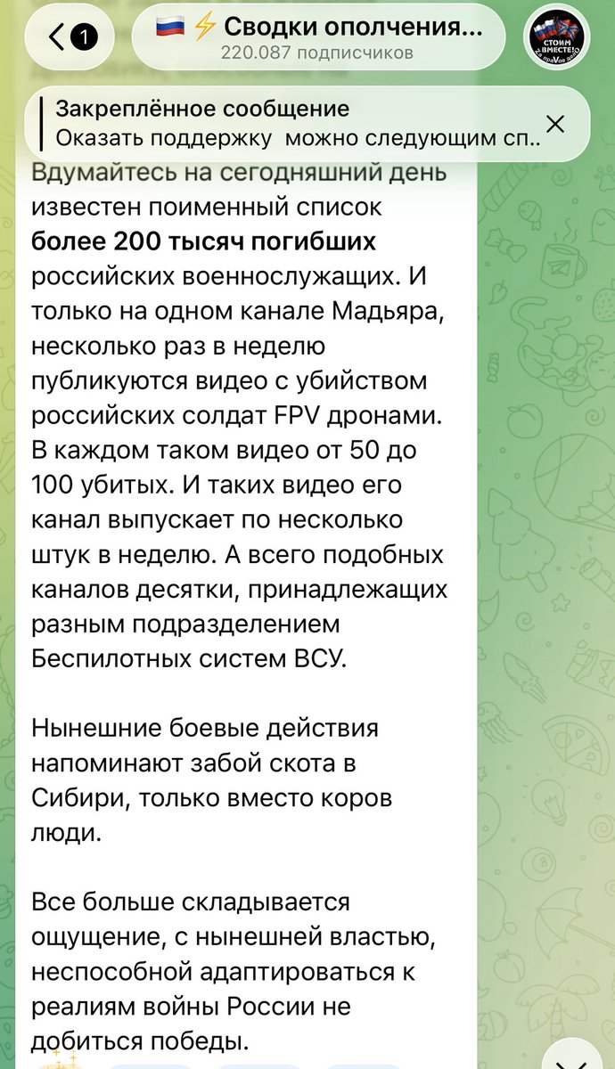 Икебана смыслов tweet media