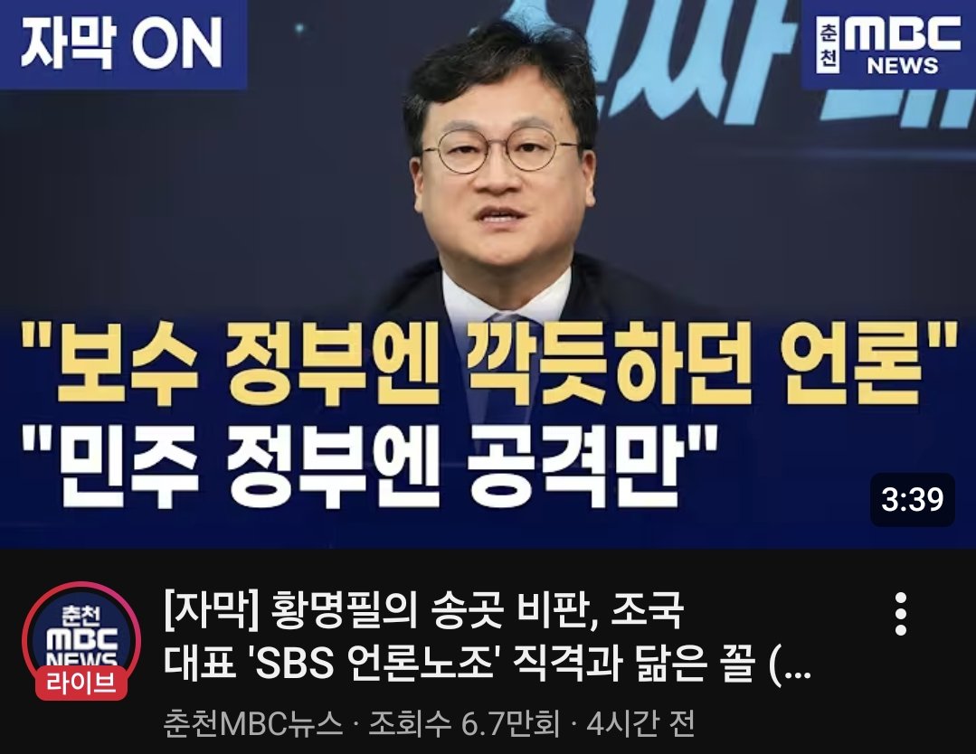 壬洋森 가짜뉴스 기레기 나라망친다 tweet media