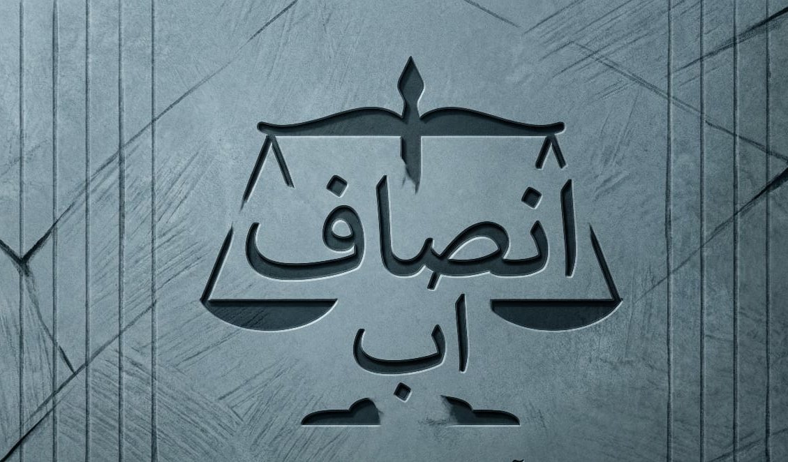 Laraib Khanⁱᴾⁱᵃⁿ tweet media