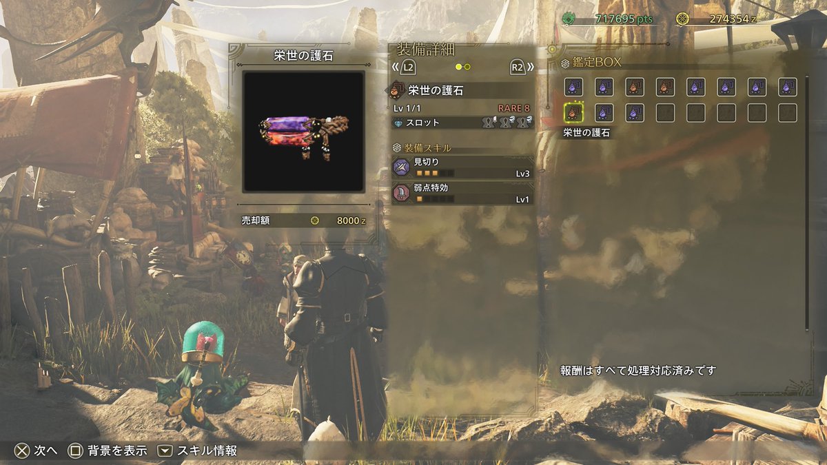 OvC8i's tweet photo. 神おま来たー https://t.co/x8lpl1YRE2