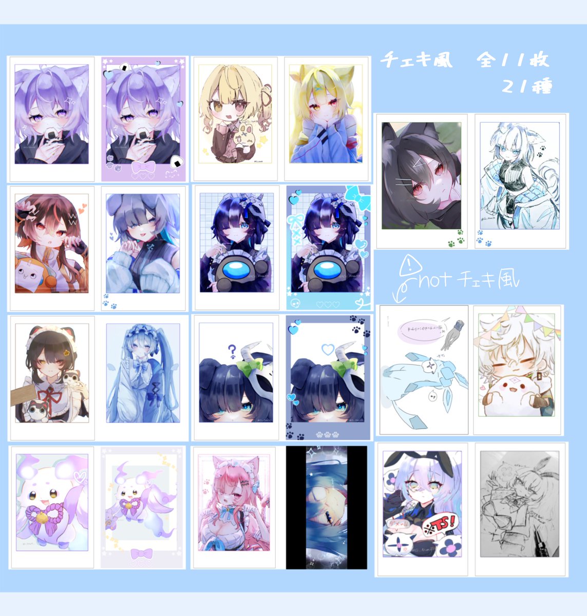 ✧ネットプリントのお知らせ✧ 期間 ▷ 3/23〜4/16 9:00頃まで ▫全13