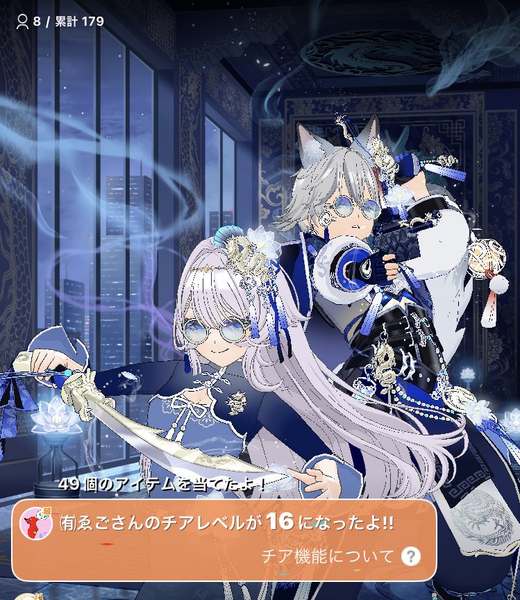 紫凪 ランカ🔮🦋 tweet media