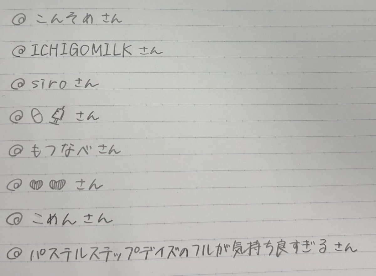 鵜乃ミ（うのみ） tweet media