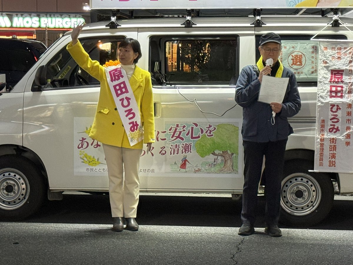 SNSイメージ