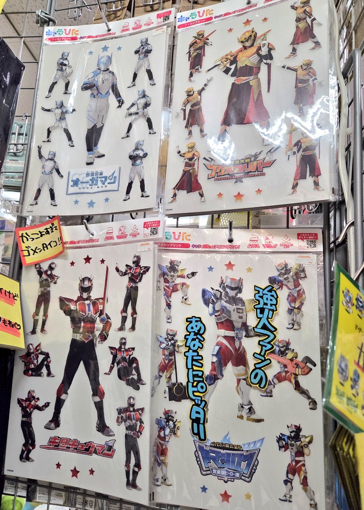 vv_tobata's tweet photo. 【💜ありがとうドゲンジャーズ&amp;ドゲオタ💜】
ドゲンジャーズグッズが若干…いや結構品薄になってきました…！！
皆さまにたくさんお買い物頂いた証ですね…本当にありがとうございます！！
特典はまだご用意がありますのでお近くにお越しの際はのぞいてみてね！！
イオン戸畑でのイベントも楽しみ～！ https://t.co/xe45Tn8Evt