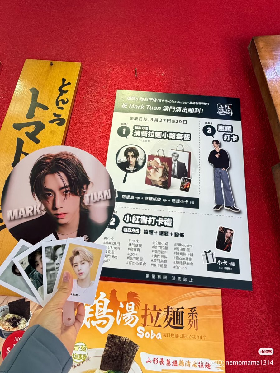 Worldwide Mark Tuan tweet media