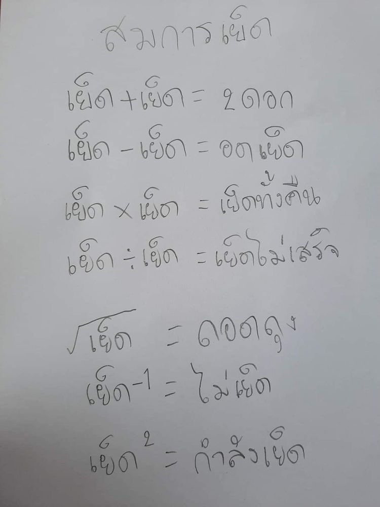 𝓝 ིྀ ‧₊˚ tweet media