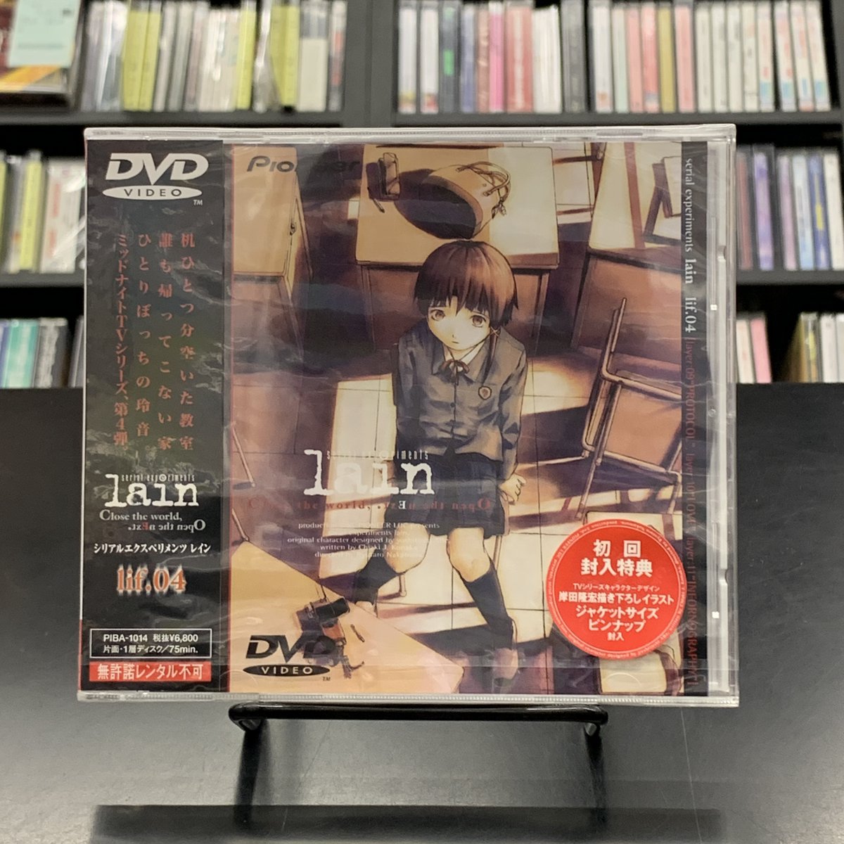 ディスクユニオン アニソン・ゲームミュージックストア tweet media