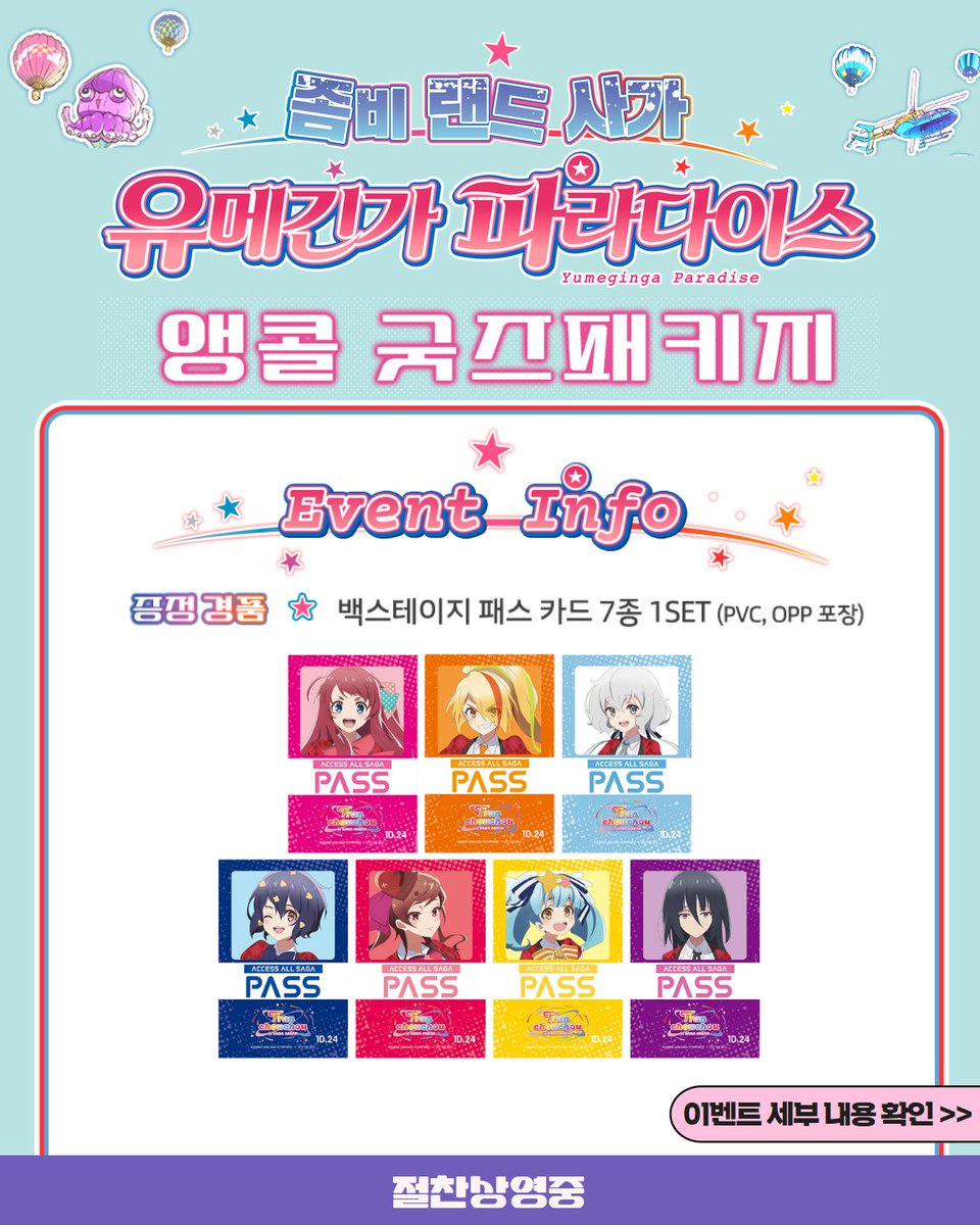 메가박스(MEGABOX) tweet media