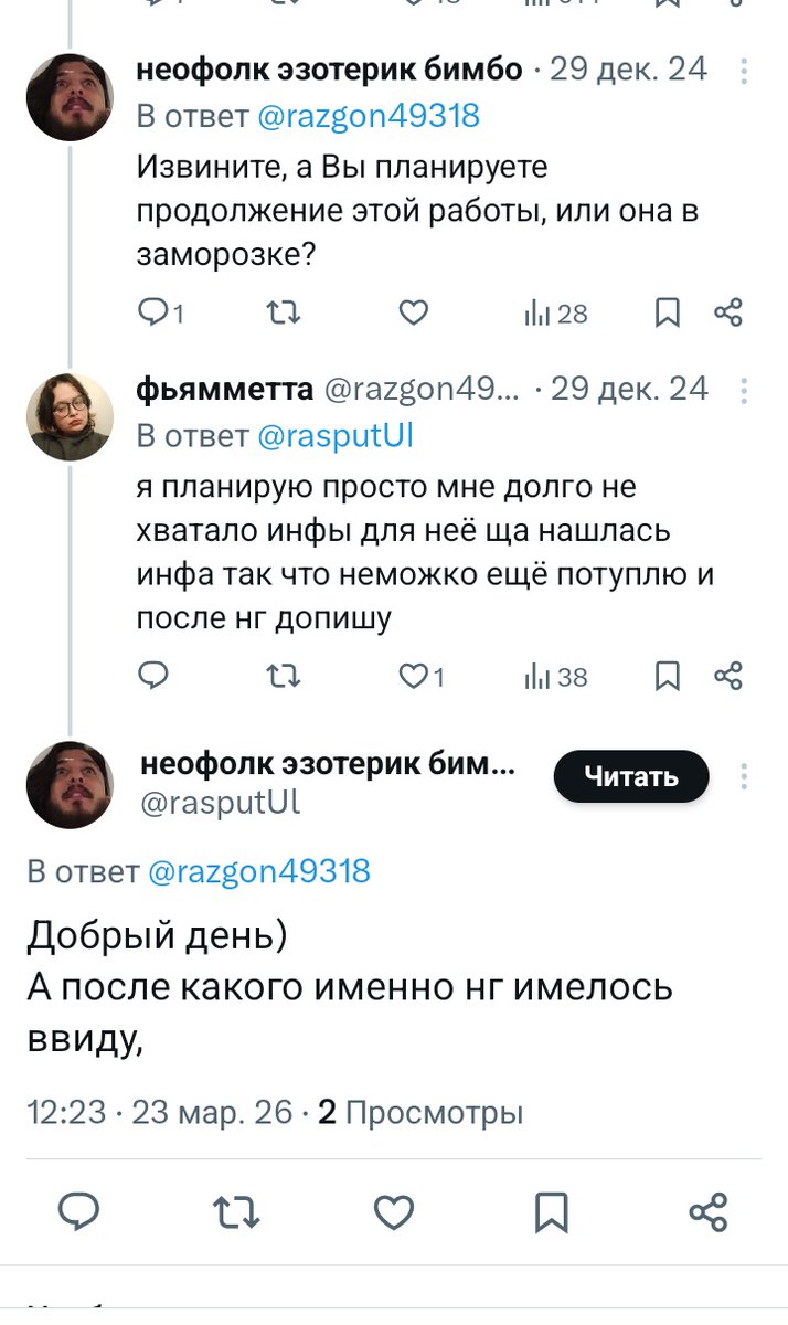фьямметта tweet media