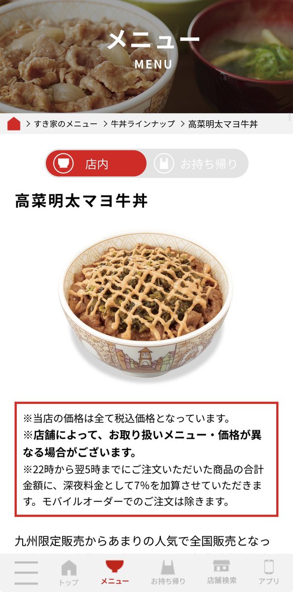 アッチェレのしゅーま tweet media