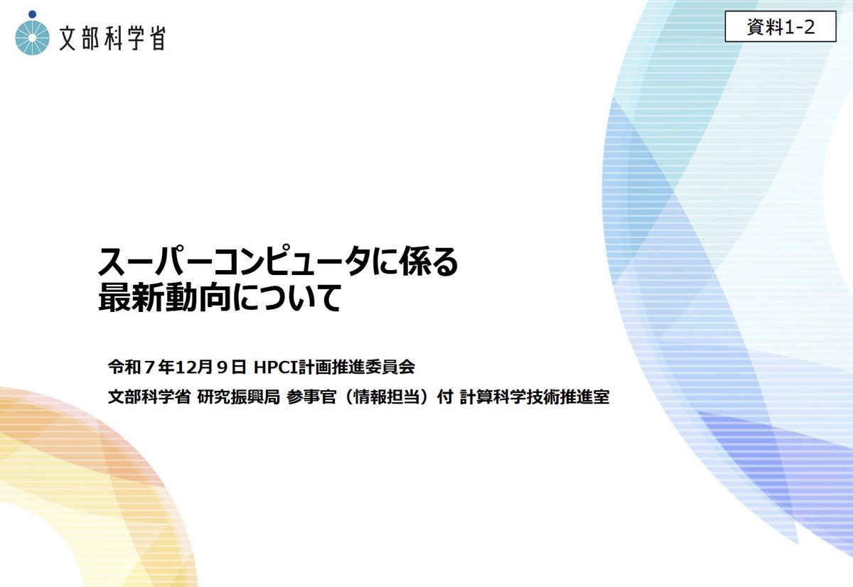 chizuchizu tweet media