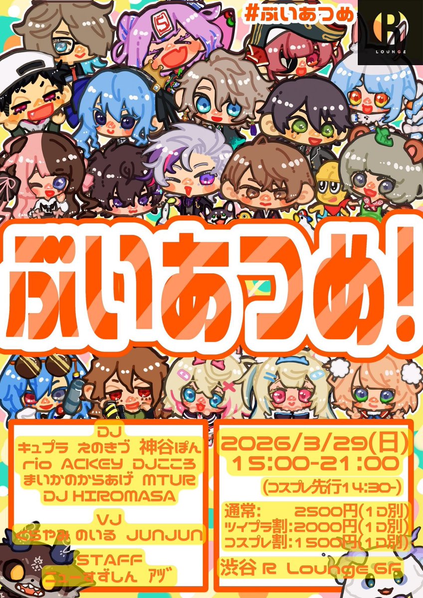 ACKEY(アッキー) tweet media