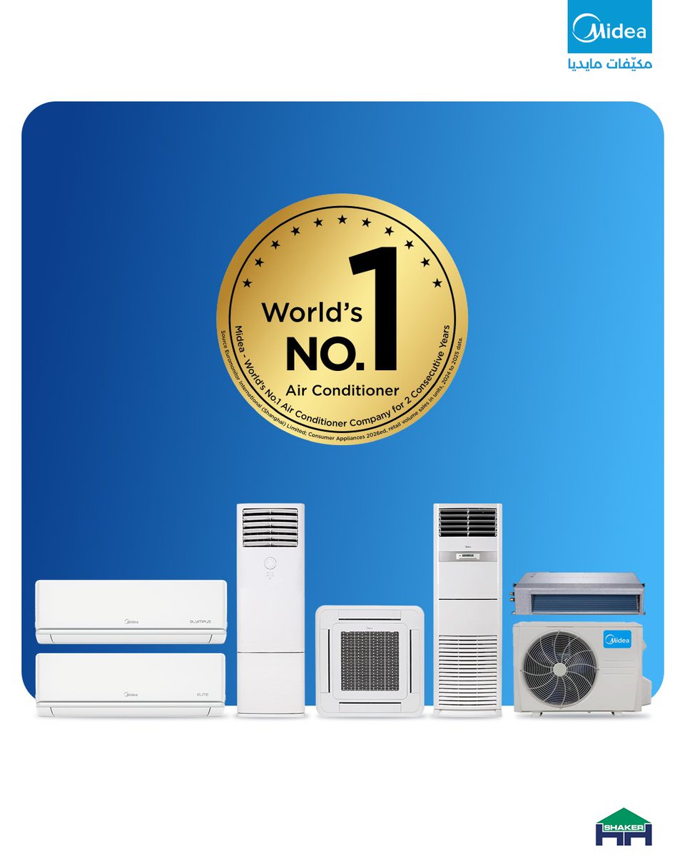 شركة الأخوان حسين والحسن غازي شاكر tweet media