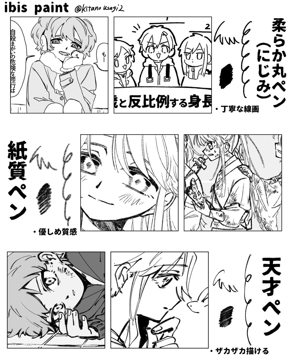 北極うさぎ🦦 tweet media