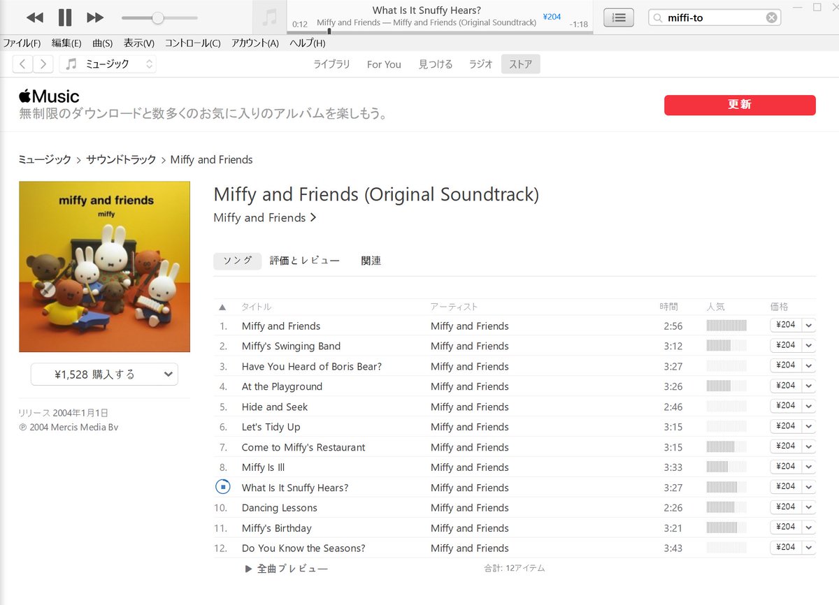 もっふぃー tweet media