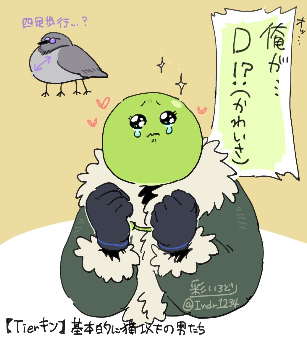 こんなに可愛いのに…!? 