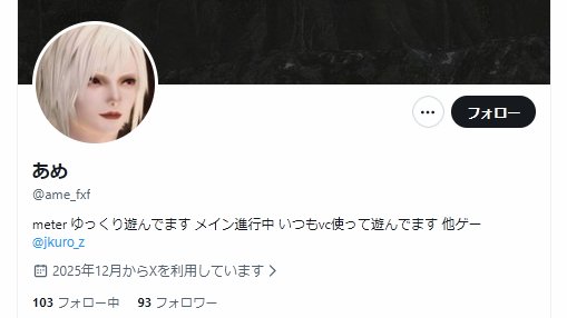 しゃる tweet media