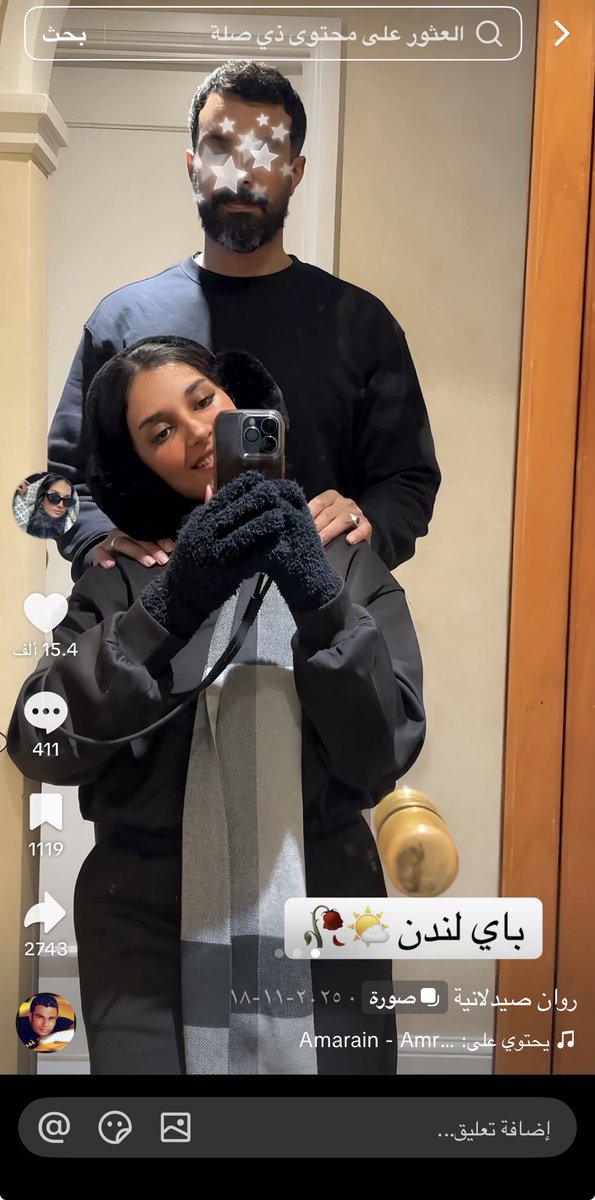 sara❤️🇸🇦 tweet media