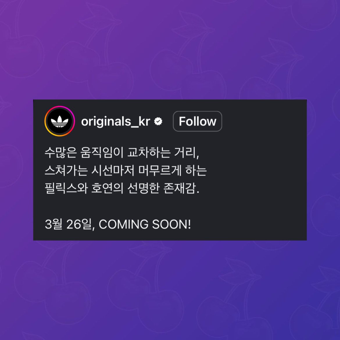 SKZ BASE tweet media